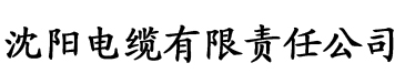 斗罗大陆黄色电缆厂logo